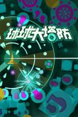 防游戏有哪些 十大耐玩塔防游戏合集CQ9电子最新网站2024耐玩的塔