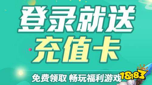 排行榜 上线送代金券苹果手机盒子大全CQ9传奇电子免费版ios版游戏盒子(图3)
