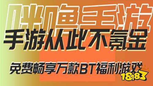 排行榜 上线送代金券苹果手机盒子大全CQ9传奇电子免费版ios版游戏盒子(图7)