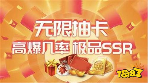 排行榜 上线送代金券苹果手机盒子大全CQ9传奇电子免费版ios版游戏盒子(图8)