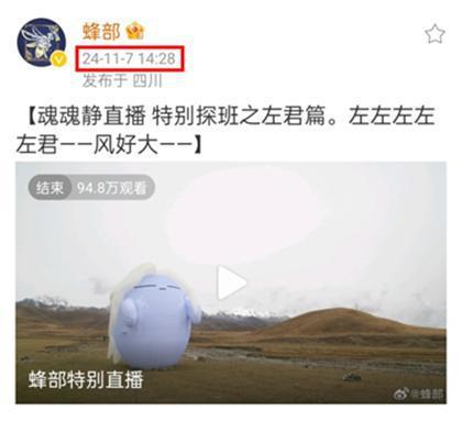 如鸢》开启特别直播玩家二创玩梗创意十足CQ9电子平台入口灵犀互娱旗下手游《(图3)