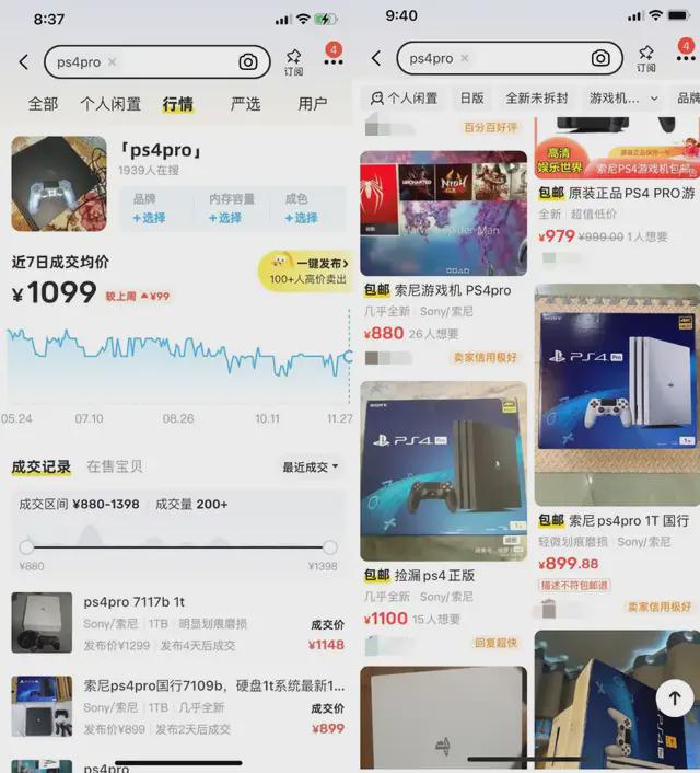 3A大作！性价比最高的游戏机竟然是它！CQ9电子版入口【淘机】跌破千元通吃(图2)