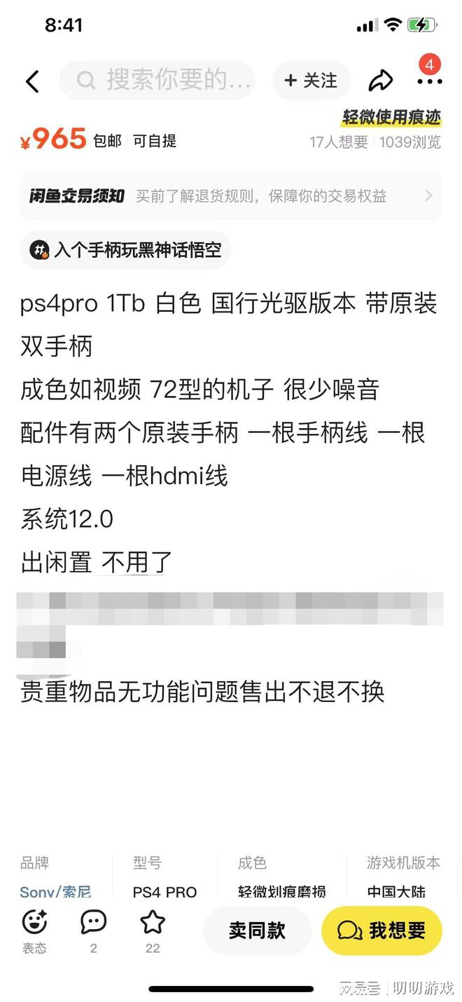 3A大作！性价比最高的游戏机竟然是它！CQ9电子版入口【淘机】跌破千元通吃