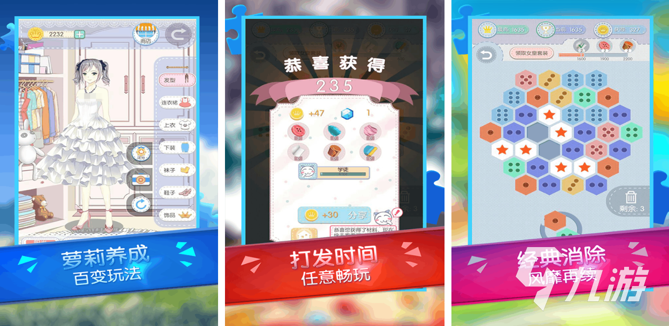 戏汇总2024 耐玩的设计手游前十名CQ9电子平台网站最具人气的设计游