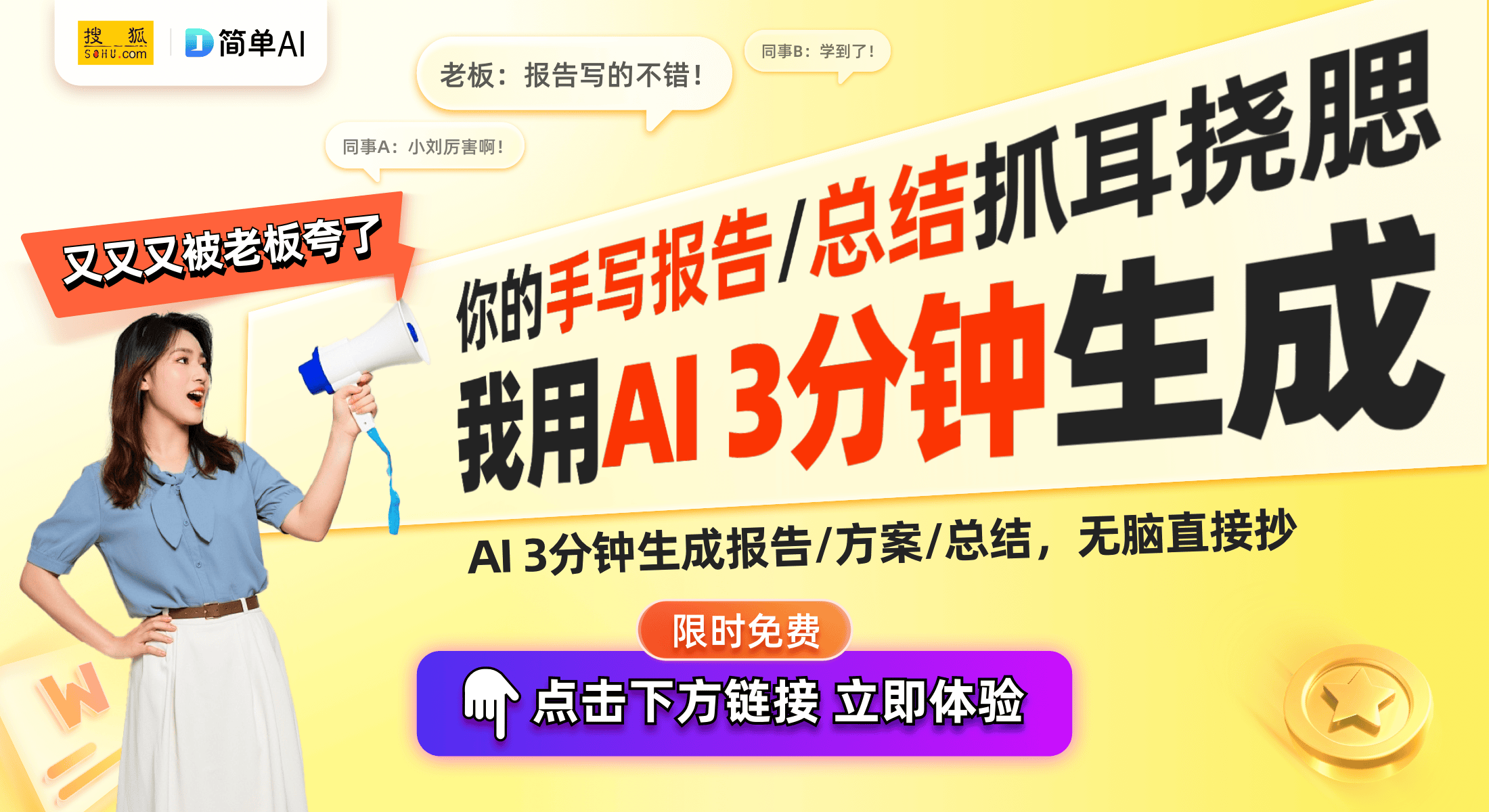 3A游戏虚拟机”：移动游戏体验的新突破CQ9电子小米平板6S Pro发布“