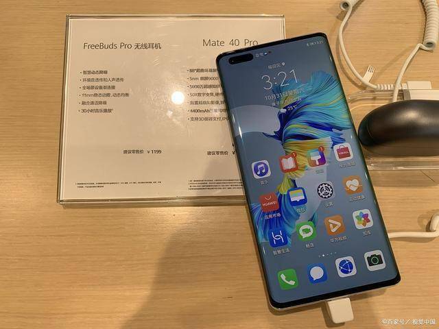 ro 5G支持疑问解析及背后技术考量CQ9电子有限公司华为Mate50P(图3)