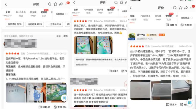 生产力”想说爱你不容易CQ9电子Pad争当“(图2)