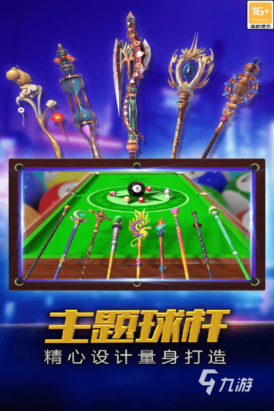 汇总 2024耐玩的街机游戏盘点CQ9电子平台好玩的经典街机游戏(图2)
