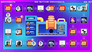 燃游戏合集_现场大屏幕摇一摇游戏CQ9电子酒吧嗨翻必备！多人超(图3)