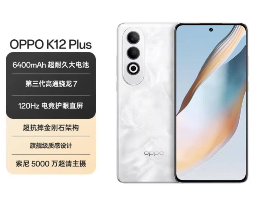 ：这十款性价比怪兽彻底颠覆认知！CQ9电子游戏千元机选购终极指南(图6)