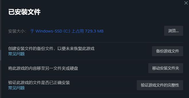 掉线丢包游戏崩溃的解决办法CQ9电子平台XGP闪退(图4)
