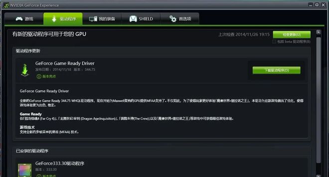 掉线丢包游戏崩溃的解决办法CQ9电子平台XGP闪退(图5)