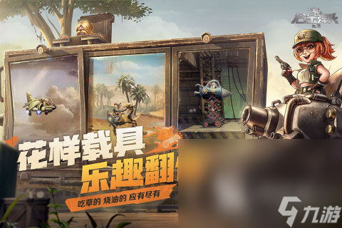 戏盘点 不错的街机闯关有什么2025CQ9电子热门的街机游戏