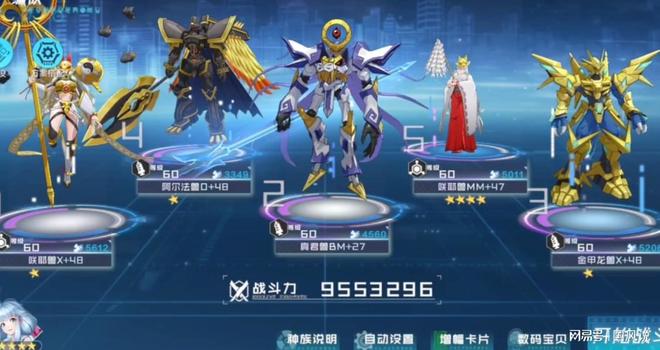 新世纪种族羁绊介绍CQ9电子数码宝贝