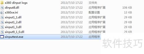 手柄无法使用及游戏无法进入问题CQ9电子中国网站忍者龙剑传Z(图2)