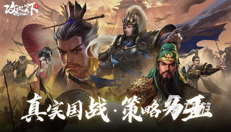 戏大全 2025必玩的攻城合集CQ9电子有趣的攻城游戏手机游