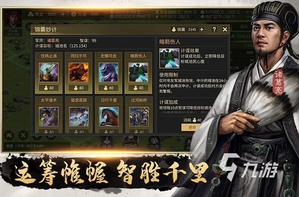 戏大全 2025必玩的攻城合集CQ9电子有趣的攻城游戏手机游(图3)