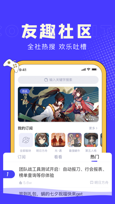 I88Game社区CQ9电子版入口