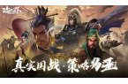 戏大全 2025必玩的攻城合集CQ9电子